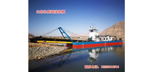 山東濱州絞式抽沙船采用高揚(yáng)程泵