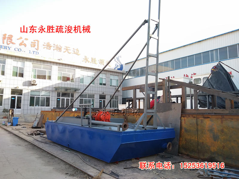 內河抽沙船